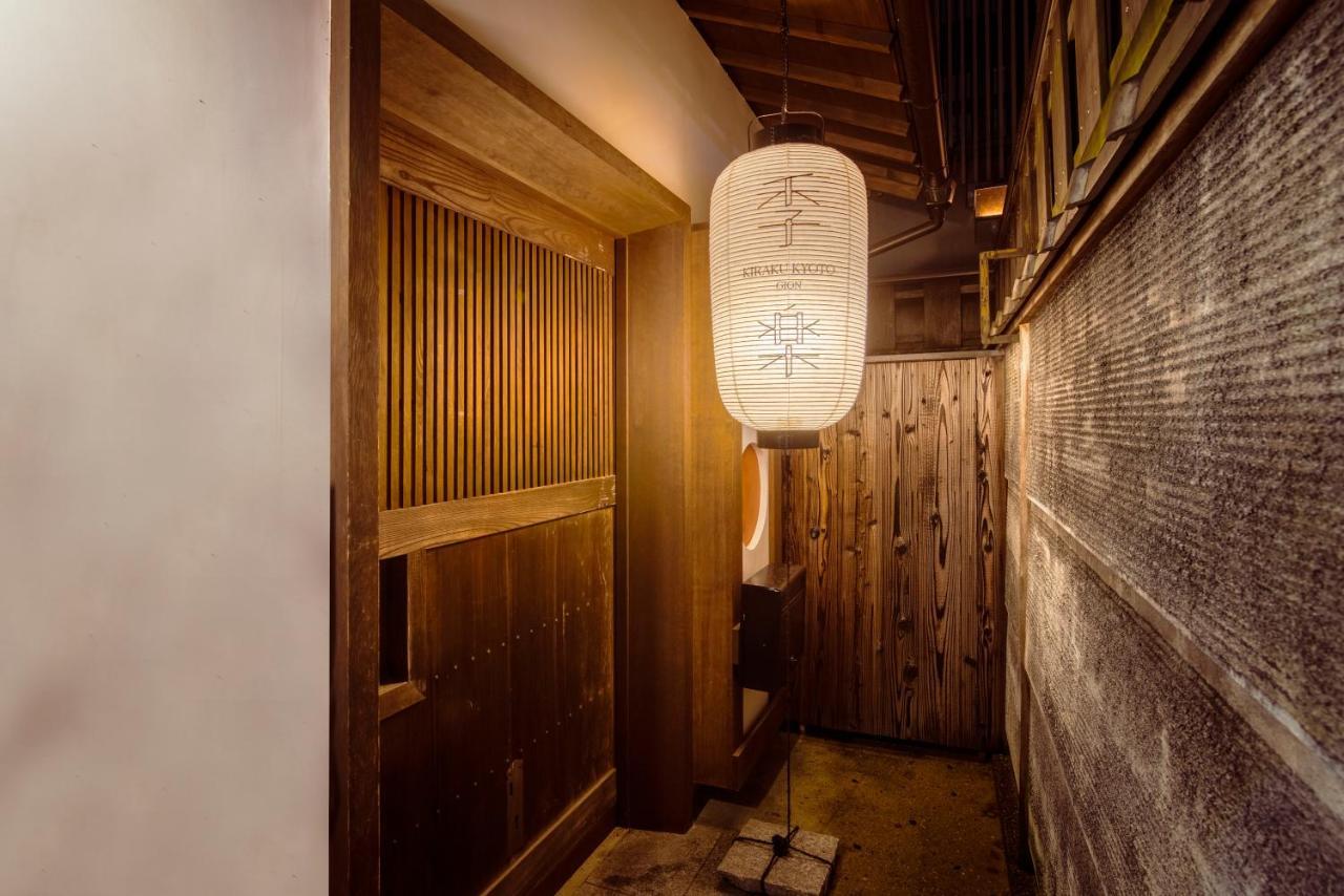 Kiraku Kyoto Gion Vila Exterior foto